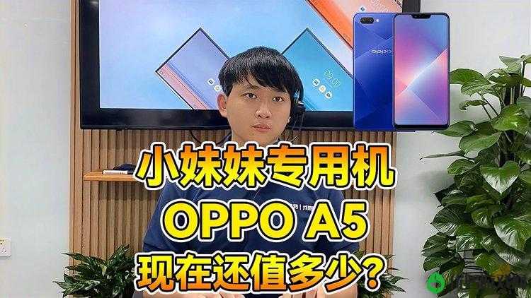 OPPO 手机新功能：用妹妹做实验？