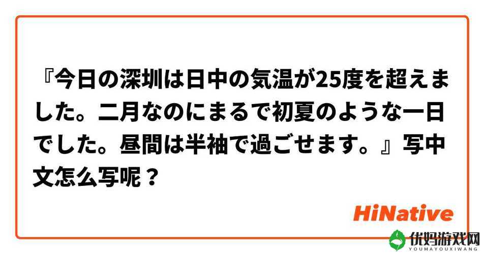 もう一度あの日のように 歌词翻译出现大量新作：全新解读经典