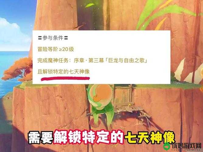 全面解析，巨龙之眼战役系统玩法与攻略指南详解