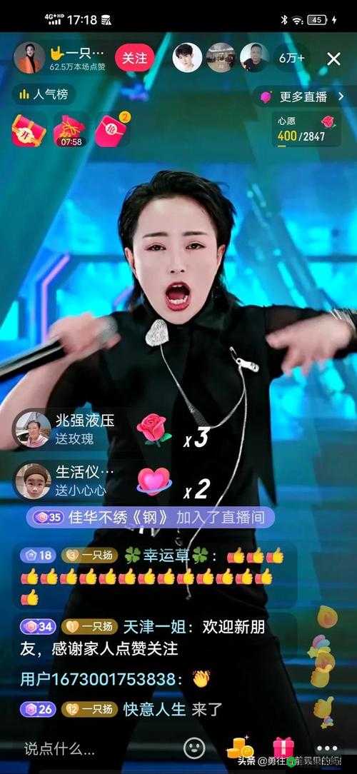 结合处发出滋滋的水渍声效迎来 yy 主播：直播间里的独特魅力